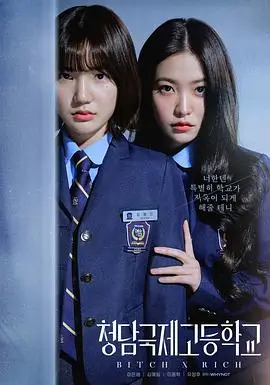 三体 电视剧 2023 张鲁一