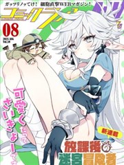 千金丫环 短剧 2024 陈芳彤