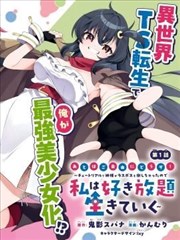 招惹 短剧 2024 李沐宸